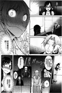 [Isorashi] HamiChijo [Chinese]