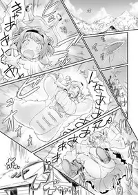 [ASGO (Zanzi)] Rei no Shima ni Draph ga Futtekita. (Zenpen) | On A Certain Island, Draph Rain From The Sky (Part One) (Granblue Fantasy) [English] [Tremalkinger] [Digital]