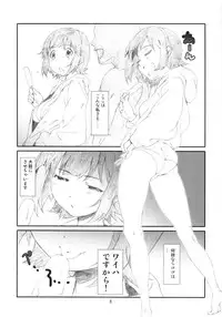 (C83) [Studio N.BALL (Haritama Hiroki)] Vac@nces M@nage! (THE IDOLM@STER)