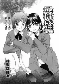 Comic POT 2003-02 (Vol 18)