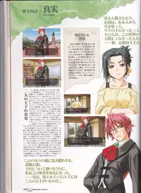 princess waltz artbook