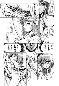 [ALPS] LOOK OUT 11 (Various)