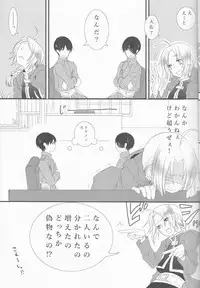 (SPARK10) [Mamekichi. (Yano Rahna)] Melty. (Fullmetal Alchemist)