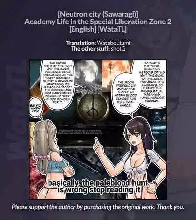 Kaihou Tokku Gakuen Seikatsu 2 | Academy Life in the Special Liberation Zone 2