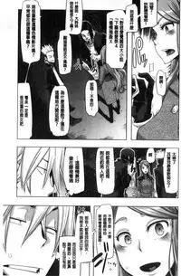 [ShindoL] The Pink Album [Chinese]