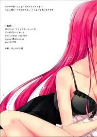 (C88) [Jagabata (Oimo)] Miwaku no Red Flash | Fascinating Red Flash (PriPara) [English] {/u/ scanlations}