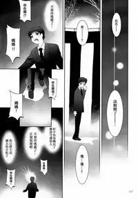 [STUDIO BIG-X (Arino Hiroshi)] ALICE Gekan [Chinese] [随缘汉化] [Digital]