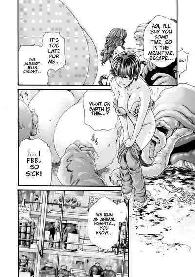 Kisei Juui Suzune - THE Parasite Doctor SUZUNE 8