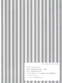 (COMIC1☆6) [Alpha to Yukaina Nakamatachi (Alpha)] Mama ni Naritaino! (Papa no Iu Koto wo Kikinasai!)