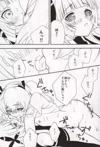 (C79) [Moemakuri (Oonuki Makuri, Moyu)] Yome ba Ii to Omou yo? (Fudanshism)