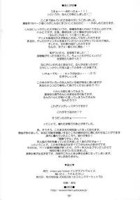 (C70) [Interrupt Voice (TK4)] Suzumiya Haruhi no Suiei Senkou Tokubetsu-ban (The Melancholy of Haruhi Suzumiya)