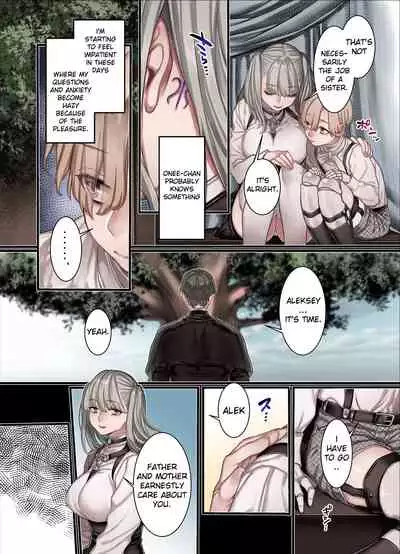 [Yolki Palki (Rororogi Mogera)] L Kyoukai to Itansha Ikka | Logunov Church And The Heretic Family [English] [hardcase8translates]