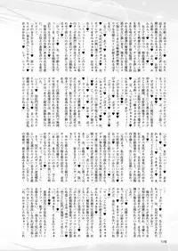 [Takahama Tarou] Hengen Souki Shine Mirage THE COMIC with graphics from novel [COLLECTION]