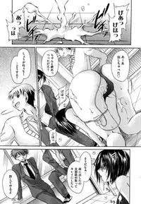 COMIC XO 2007-10 Vol. 17