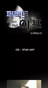 Perfect Half Ch.1-17 (English) (Ongoing)