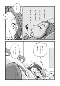 [nu-] Kawamono End (201-211)