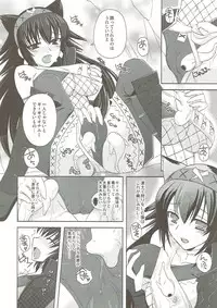 (C81) [Chococornet (Tenro Aya)] Narga Musume Oishii desu (Monster Hunter)