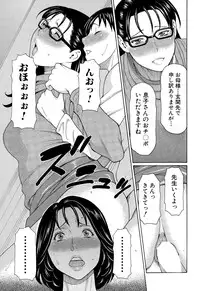 COMIC Mugen Tensei 2014-12