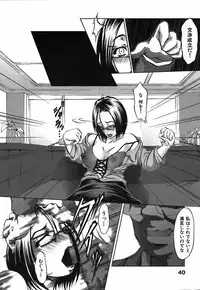 [Hodumi Kaoru] Bokura no Suki na Oneesan wa Kyonyuu de Megane de Tsuyudaku de