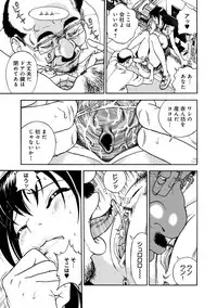 COMIC Magnum Vol. 52