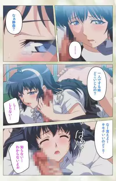 Pet Life tengoro-hen complete ban