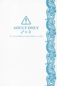 (Golden Blood 10) [#003 (Inuguro Sansei)] P.O.D. (Jojo's Bizarre Adventure) [English] {EHCOVE}