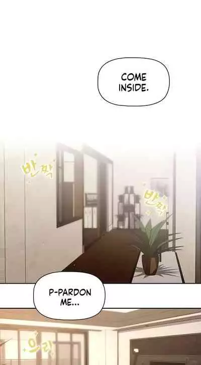 Private Tutoring in These Trying Times 01 [English]