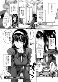 COMIC Megastore 2008-12