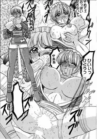 (C58) [Date wa Gorgeous ni (Ponzu)] Kasumi Higyaku no Oppai-hen (Dead or Alive)