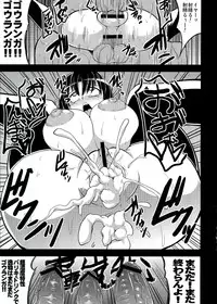 (COMIC1☆7) [ Forever and ever (Eisen)] NINJASRAPER (Senran Kagura)