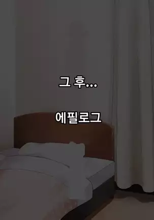 muchi muchi Jimiko bitch ka nikki