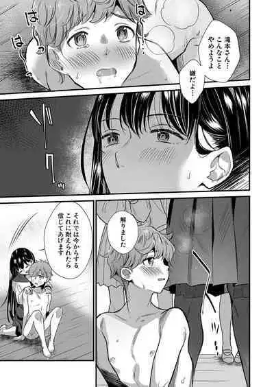 COMIC MILF 2023-04 Vol.71