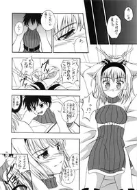 (C72) [RED RIBBON REVENGER (Various)] Tsusan dai 100 go kinen (Various)