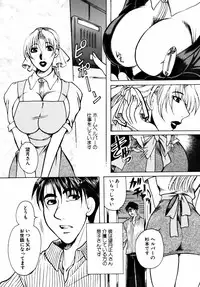 [Higashimidou Hisagi] Momozono Gakuensei Kagaku Jugyou Houkago Fuck - After School Fuck