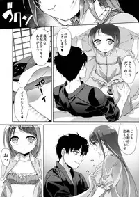 (C88) [*mammypoko* (Mamiya Poko)] Ohayou kara Oyasumi made Samidare-chan (Kantai Collection -KanColle-)