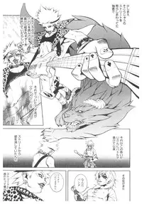 [Anthology] Platina Vol. 2