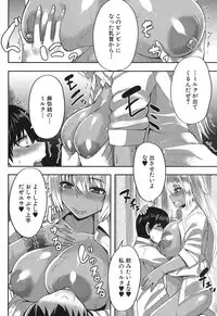 COMIC MILF 2017-10 Vol. 38 [Digital]