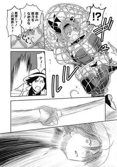 Asobinin wa Kenja ni Tenshokudekitte Shittemashita? 1