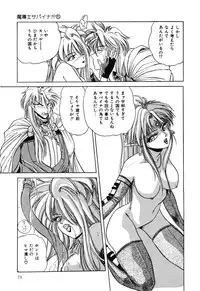 [nakahata yoshihiro] Healthy Carnival