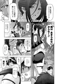 COMIC Penguin Celeb 2013-04