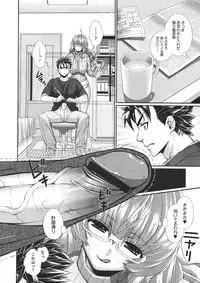 COMIC Megastore 2011-11