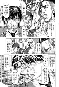 BUSTER COMIC 2016-03
