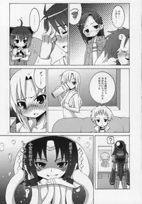 [Nounai Kanojo (Kishiri Toworu)] Kyouran Kazoku Yawa (Kyouran Kazoku Nikki)