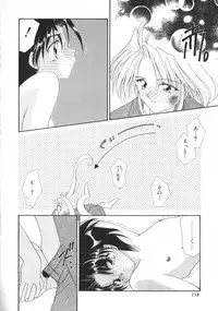 [Anthology] ROMEO Vol.01