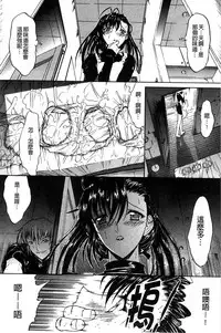 [Kino Hitoshi] Kinshin Soukan [Chinese]