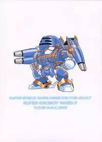 (SC17) [YOUKI M.K.C. (Youki Akira)] Super Erobot War P (Super Robot Wars)