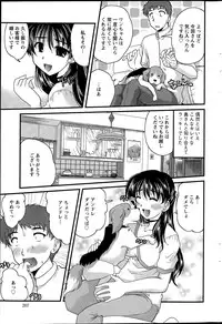 Action Pizazz 2015-07