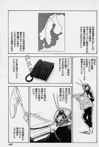 [Kondom] Fairie Fetish