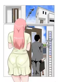 私はそれを拒めない 遥は二度寝取られる