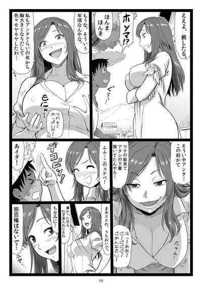 Natsuyasumi no Omoide